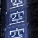 †%