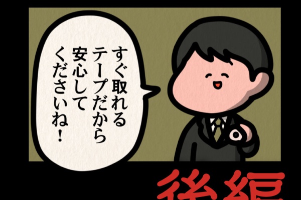 しばたま しばたまブログ - ゾッとマンガ Powered by ライブドアブログ