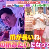 『[ノイミー] 櫻井もも、10/3放送「夜明けのラヴィット！」の見逃し配信開始』の画像