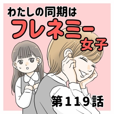 あんころ あんころの漫画日和 Powered by ライブドアブログ