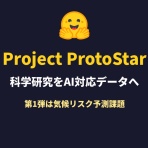AI Chronicle -AI最新ニュース-
