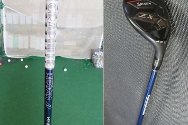 ゴルフ屋の女房