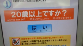 コンビニの年齢確認に激怒、レジの液晶画面を破壊した大阪市職員を逮捕