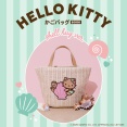 【新刊情報】HELLO KITTY かごバッグBOOK shell hug ver.