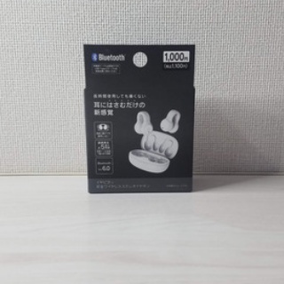 ぴんくぴっぐ備忘録　岩手盛岡生活ブログ　