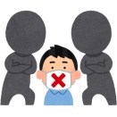 【NPO】駒崎弘樹「うちは財務情報を公開してる。調べてからものを言って」→質問されると「デマ拡散系アカウント」とレッテル貼り＆ブロック…『無敵のフローレンス論法』と命名される