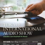 SOUNDHUNTERオーディオブログ