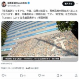 【暴力】反Colaboの暇空茜氏、「仁藤vs参政党」の暴力事件に言及