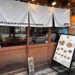 隊長日誌 （ラーメンミュージシャン井手隊長の日記）