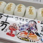 埼玉県が1位 「銘菓が思い浮かばない都道府県」のランキング　2位茨城　3位滋賀