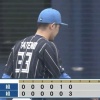 日ハム立野、紅白戦で1回2安打2四球3失点の大炎上