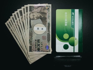 【終了】日本円、ガチで紙屑へ。青汁王子「銀行に預けてるだけで資産が溶けていく…」