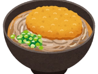 コロッケそばはなぜ人前で食べると恥ずかしいのか？