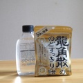 六月…小さな籠