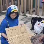 ラビット速報