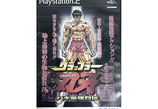 DBとかナルトとかは格ゲー出しまくりだけど、意外にも刃牙って格ゲーないよな