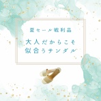 古く小さく愛しいわが家