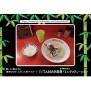 通算45回目３rdシーズン13回目の採用