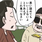 しなのんちのいくる