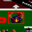 【アケアカ】『タッチダウンフィーバー』が1月8日より順次配信。簡単操作とフォーメーションの自動選択でアメフトの試合を楽しめるスポーツゲーム