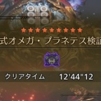 モンハン攻略誌