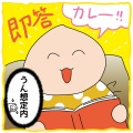 【育児キロク】母親の存在意義よ…
