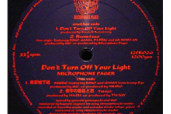 Microphone Pager 東京地下道 Aficionado Blog