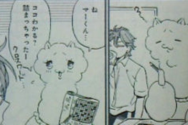 モフモフ笑えて癒されます アルパカかあさん 1 2巻 三谷知子 雑食商店街３３７３番地