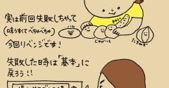 ポテトサラダ