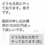 明日もきっといい日になる