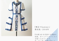 【乃木坂46】ワイ、やはり『裸足でSummer』の衣装が好きだわwwwww