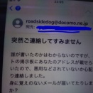 今日