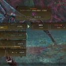 【MHWilds】金冠収集日記～その5～