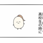 ぴぴこのうかつな日常