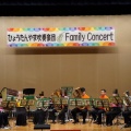 2025.10.26　第2回 FamilyConcert　開催しました！