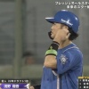【フレッシュオールスター】日ハム細川、頭部死球…