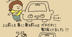 整理