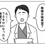 神谷もちの日常