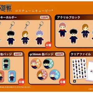 呪術廻戦 フルカラーBIGアートボード 五条悟 呪術廻戦』フルカラーアートボード （五条悟） : アニメ＆漫画