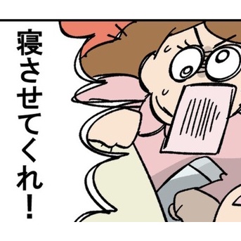 引き継ぐ者、受け継ぐ者