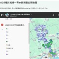 2025旭川流域一斉水質調査結果公開地図