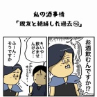 livedoor