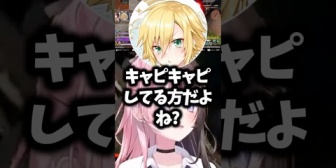【にじさんじ】コウ、花芽姉妹の覚え方が特徴的w「キャピキャピしてる方だよね?」【ぶいすぽ】