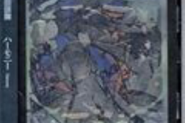 world end.] - 春猿火