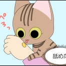 飲まず食わず⑩終