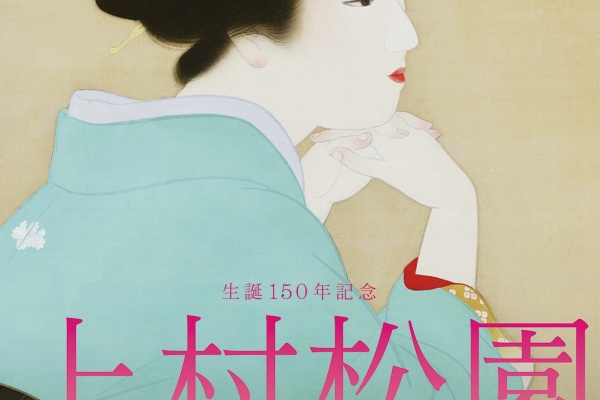 大門和己(ダイモンカズミ) 3作目『責務』