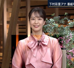【下村彩里】アナ、7年間の感謝を込めた“最後の報ステ”でドキッ！下着までシースルーする衣装が際立つ美しい姿【動画あり】