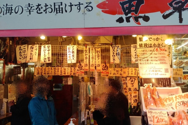 今日は今日でしかないのさ 立ち飲み