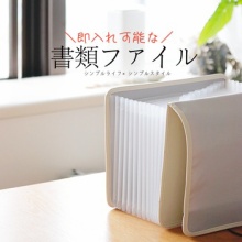 シンプルライフ × シンプルスタイル - シンプルライフ＆シンプリスト