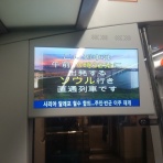 脱「愛国カルト」のススメ：ネトウヨのデマ・差別・暴言に騙されないためのサイト